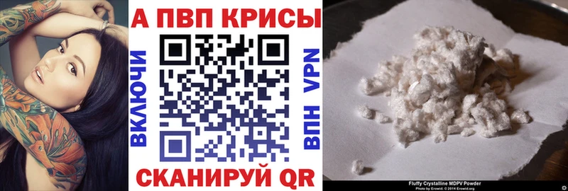 Купить  Анапа  Альфа ПВП мука 