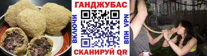 Купить Анапа Cannafood марихуана
