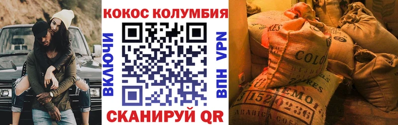 Кокаин 98%  Купить закладки  Анапа 
