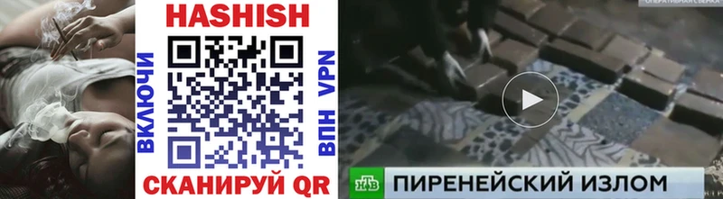 Купить закладки  Анапа  ГАШИШ Изолятор 
