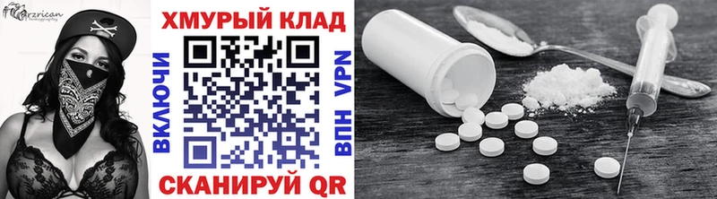 Купить где  Анапа  Героин гречка 