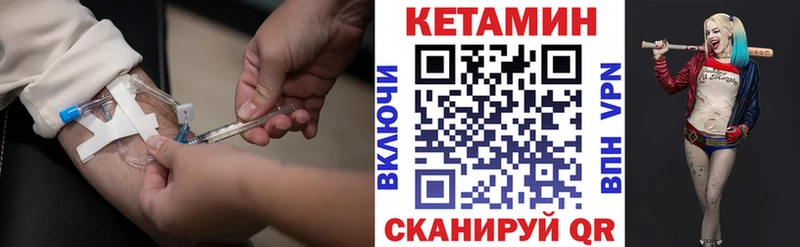 Купить где  Анапа  Кетамин VHQ 