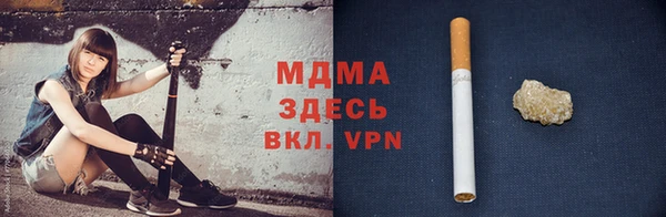 меф Куйбышев