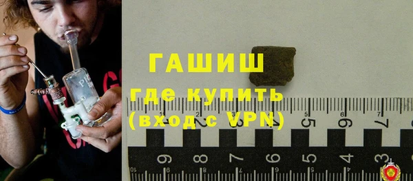 меф Куйбышев
