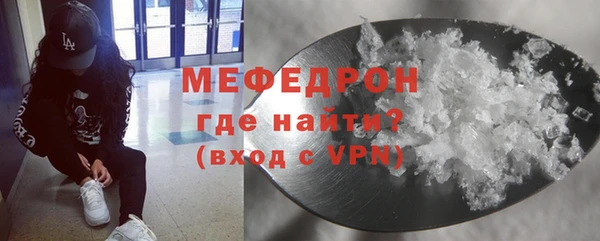 меф Куйбышев