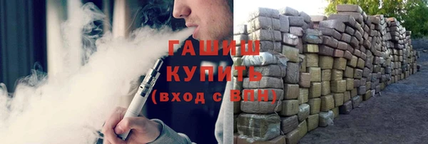 меф Куйбышев