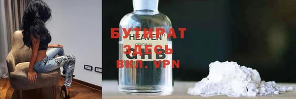 меф Куйбышев