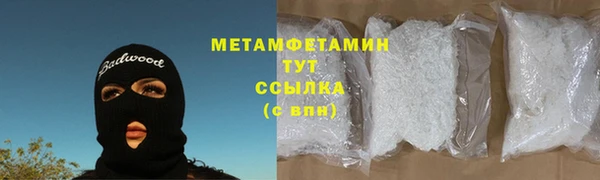 меф Куйбышев