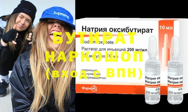 индика Кулебаки