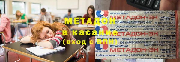 меф Куйбышев
