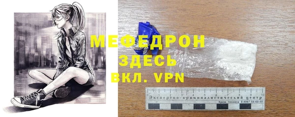альфа пвп VHQ Краснотурьинск
