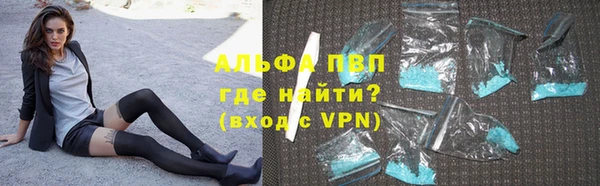 меф Куйбышев