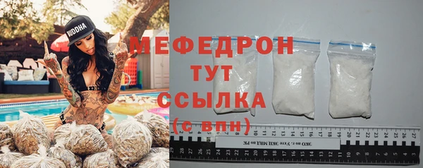 меф Куйбышев