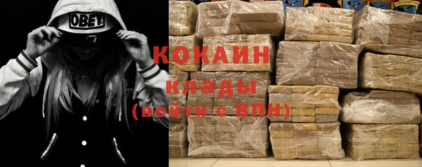 меф Куйбышев