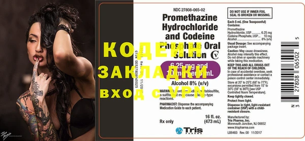 меф Куйбышев