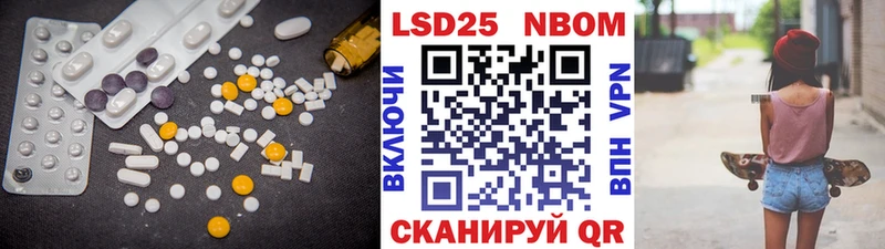 LSD-25 экстази ecstasy  Купить  Анапа 