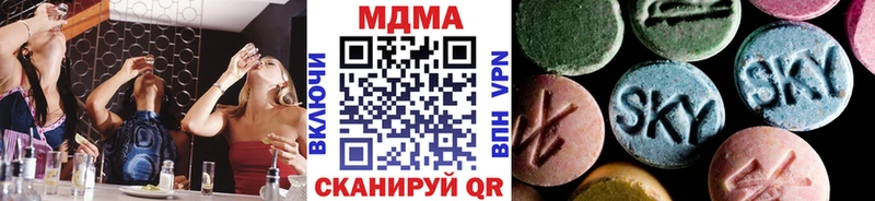 Купить закладки Анапа МДМА Molly
