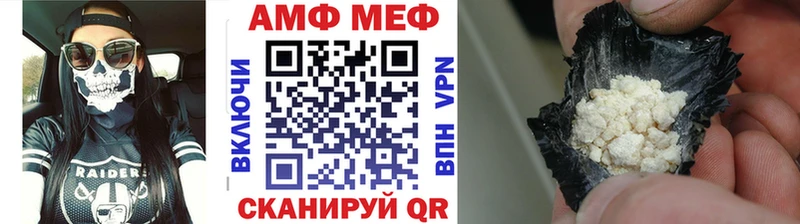 Купить где  Анапа  Метамфетамин Декстрометамфетамин 99.9% 
