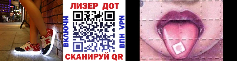 Купить закладки  Анапа  Марки N-bome 1,5мг 