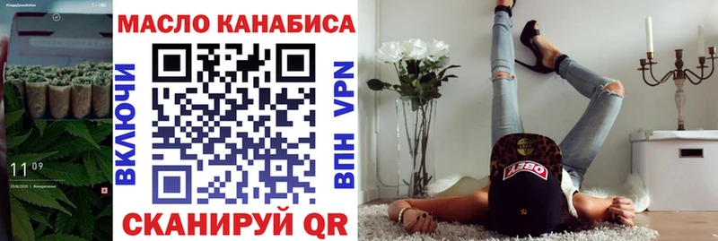 Купить закладки  Анапа  Дистиллят ТГК Wax 