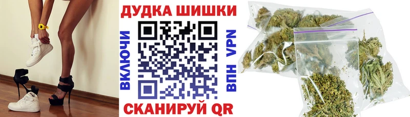 Купить закладки  Анапа  Бошки Шишки Amnesia 